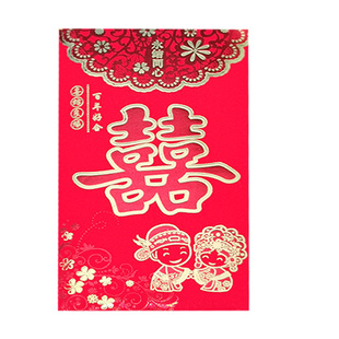 结婚送礼喜字红包放5000块装一万元大号硬纸改口用千元利是封新款