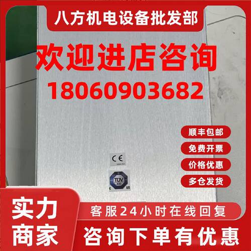 议价MKS射频电源 EDGE30R40A，型号EDGE30R40