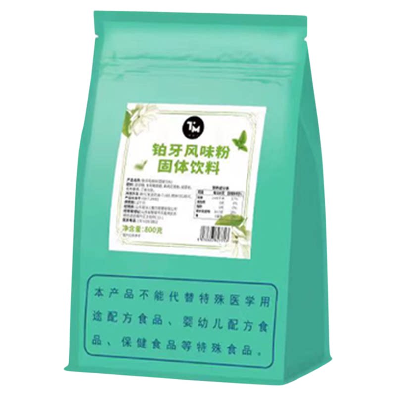 甜沫儿铂牙绝弦粉口味奶油原材料烘焙门店私房商用蛋糕慕斯预拌粉