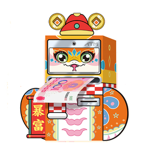 2025蛇年趣味ATM取款机红包盒抽钱取钱拉出钱生日礼物创意惊喜派