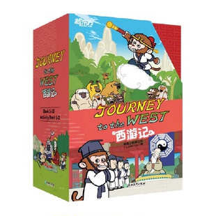 【附闪卡】Journey to the West 西游记英文版绘本火箭女孩西游记