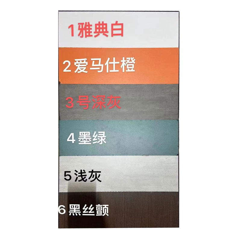 爱丽达铝合金客厅蜂窝板环保快装