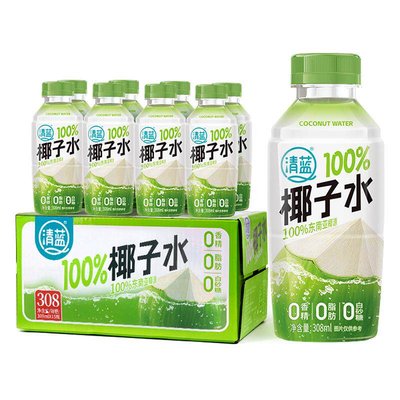 清蓝100%纯椰子水308ml*8瓶天然电解质健身椰青水0脂0胆固醇饮品