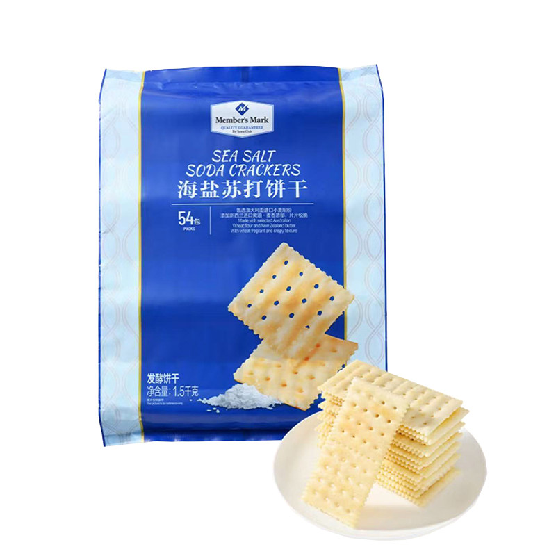 山姆代购海盐苏打饼干1.5千克麦香浓郁酥脆学生孕妇早餐代餐零食