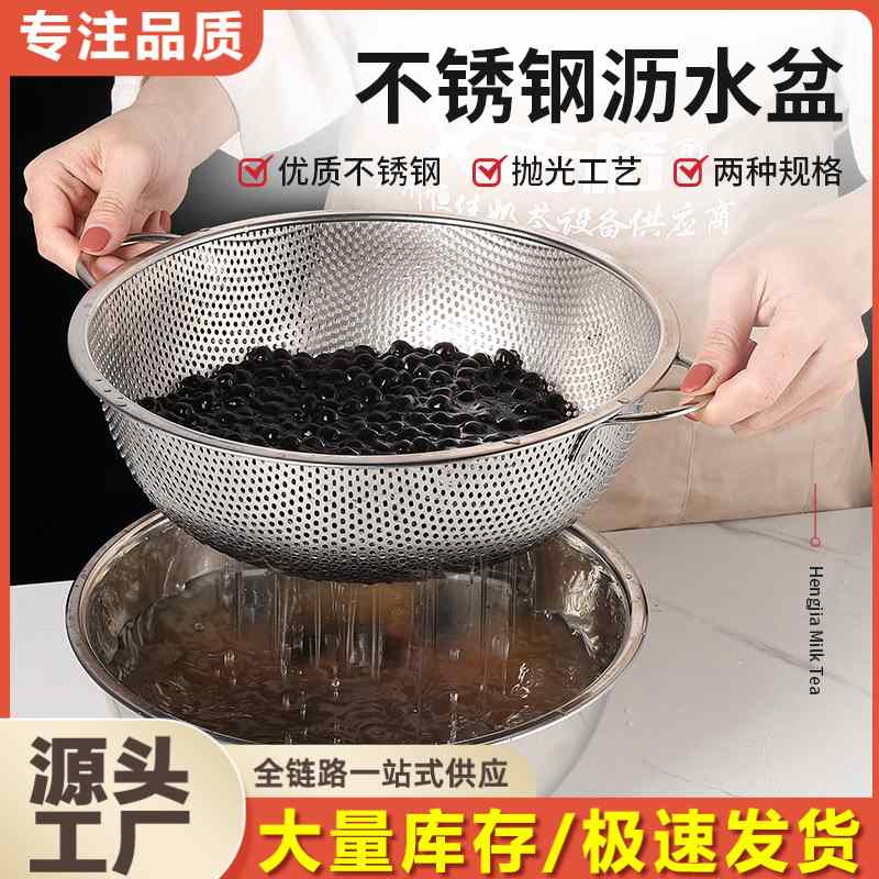 不锈钢洗菜漏盆圆形沥筛盆水果篮加深盆盆子套搅拌特大号揉面淘米
