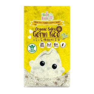 宝宝百味有机胚芽米婴幼儿专用辅食米婴儿米宝宝有机辅食宝宝米