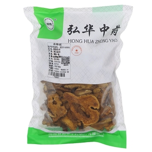 一级2年 浙江磐安麸炒浙白术道地药材药典标准中药材抓配饮片