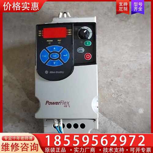 【询价】AB变频器，22F-B8P0N103，1.5KW，220V电适用