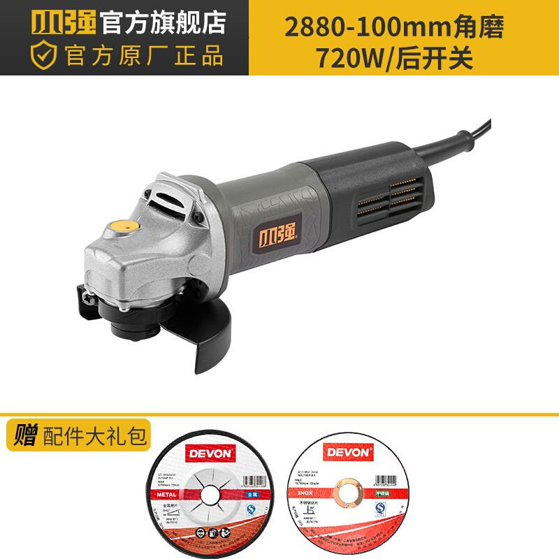 新品新品a小强角e磨机家用手砂轮机角磨机切割抛光打磨机磨光机电