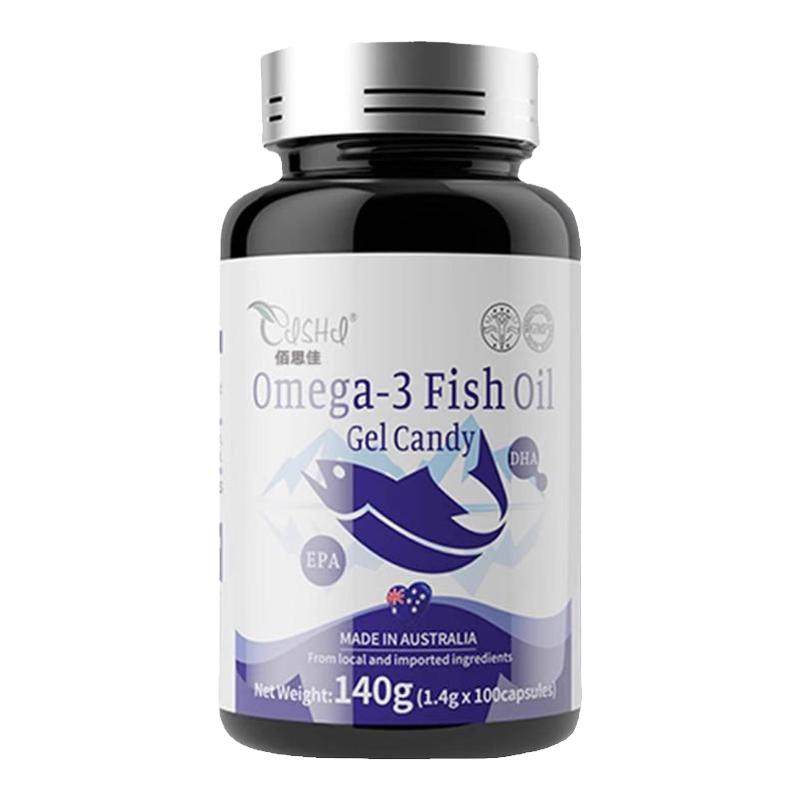 澳大利亚进口深海鱼油软胶囊omega3高浓度官方旗舰店正品肝