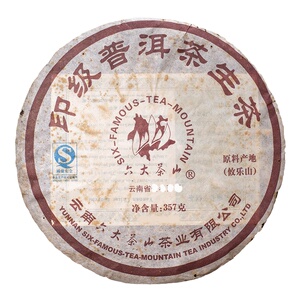 2010年六大茶山攸乐山普洱茶生茶