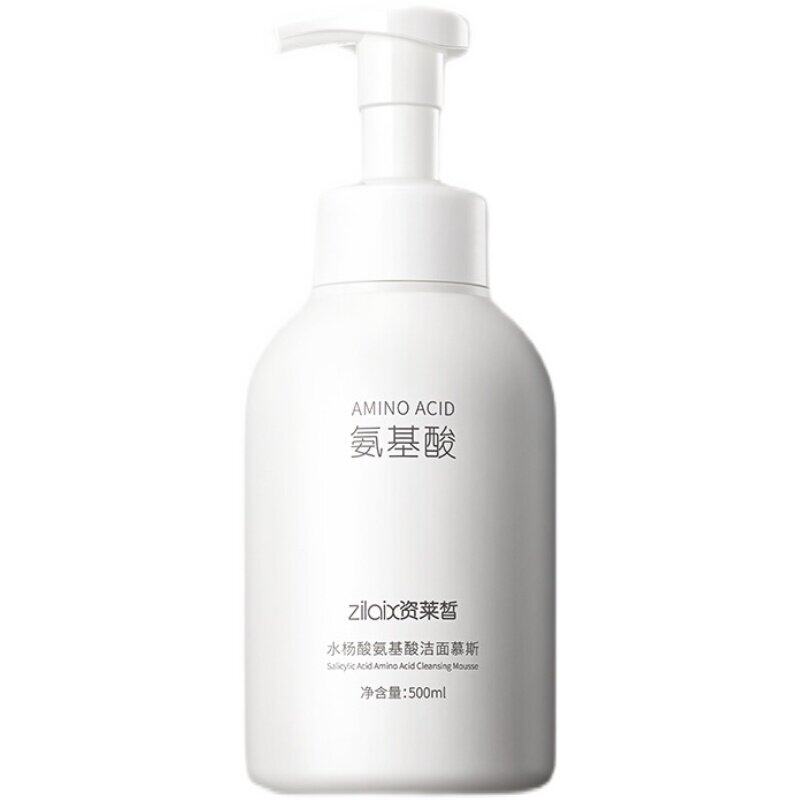 资莱皙控油男士泡沫洗面奶
