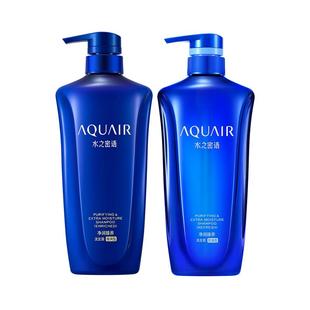 水之密语洗发水控油蓬松正品官方家庭净润臻养洗发露热销榜