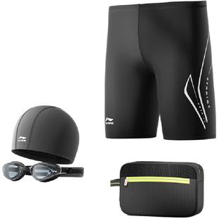 李宁游泳装备男全套泳裤泳帽泳镜三件套男士防尴尬平角专业泡温泉