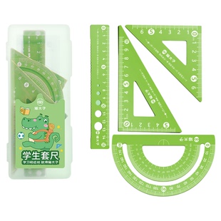猫太子护眼金属套尺防滑尺子小学生专用一年级三角板四件套装多功能直尺量角器圆规尺二年级学生格尺学习用品