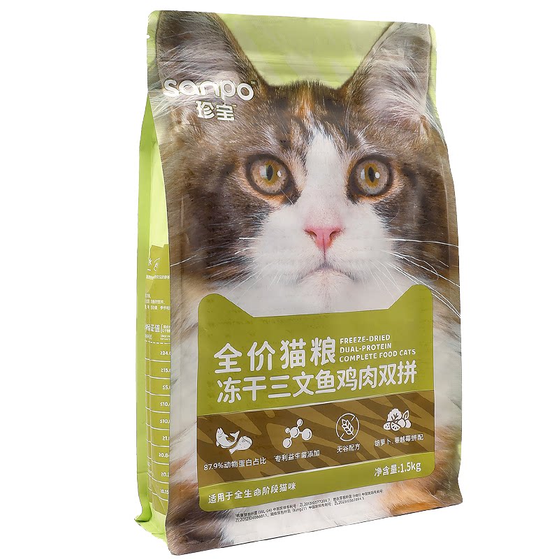 珍宝珍爱多双拼全价猫粮