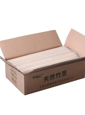 野猪林串串竹签棉花糖烧烤工具