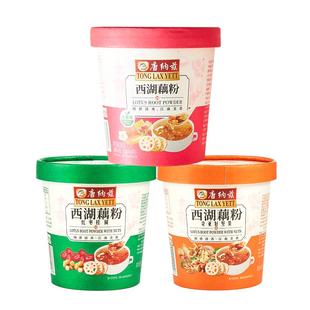 唐纳兹红枣莲子桂圆百合水果味西湖藕粉营养早餐冲饮即食代餐杯装