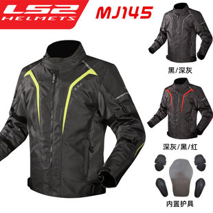 LS2骑行服摩托车男秋冬套装女机车拉力服防水防摔保暖四季骑士服