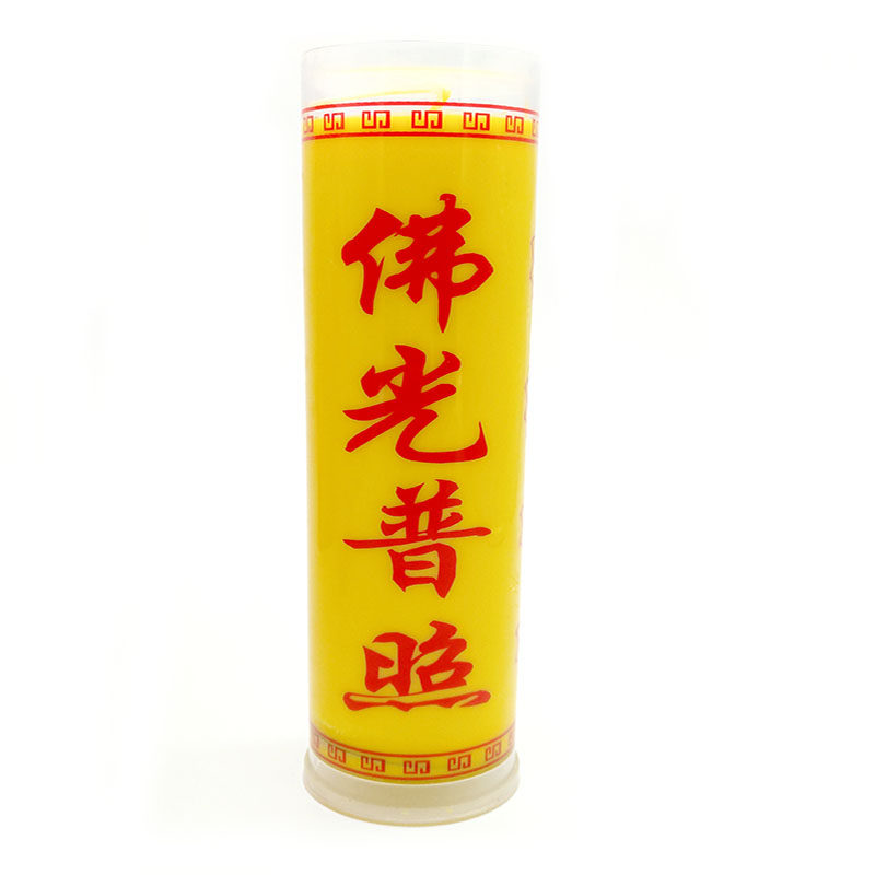 工厂批发中元节供奉无烟酥油灯