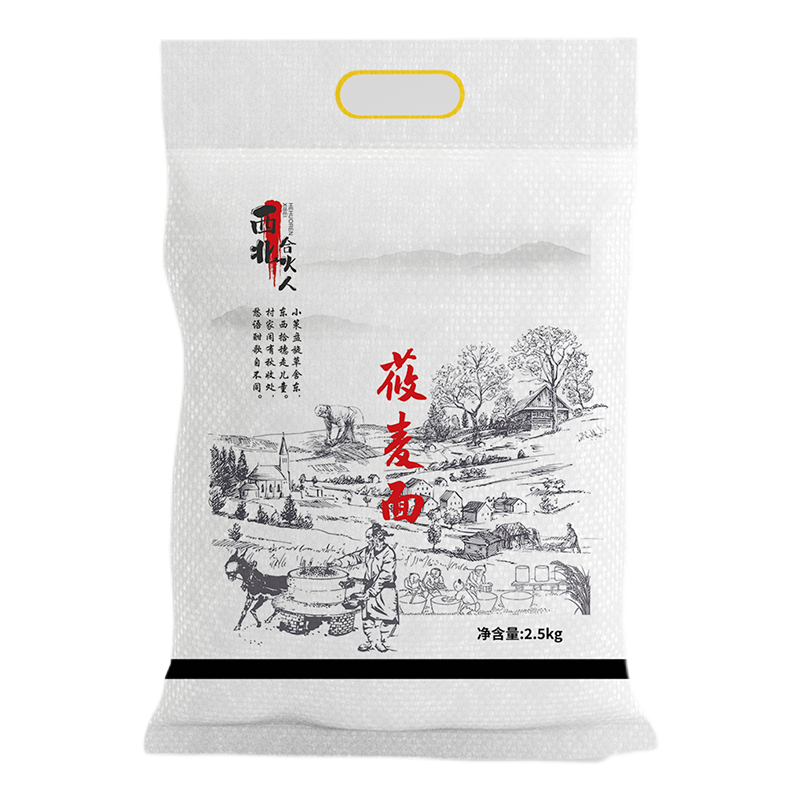 甘肃特产现磨纯莜麦面粉5斤包邮