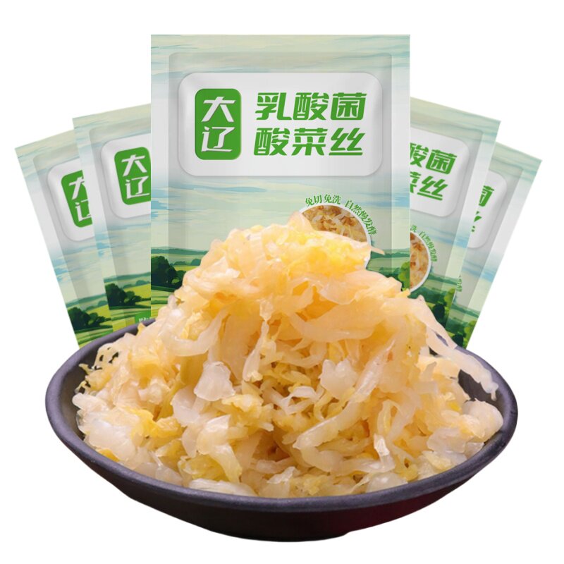 大辽东北酸菜正宗乳酸菌发酵酸菜0添加防腐剂特产下饭泡菜免洗菜