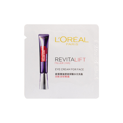 欧莱雅全脸淡纹玻色因面霜紫熨斗