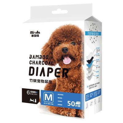 狗狗加厚泰迪除臭包邮宠物用品