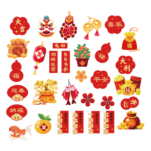 新年贴纸装饰小贴纸春节祝福迷你福字贴过年礼品信封礼品盒装饰贴