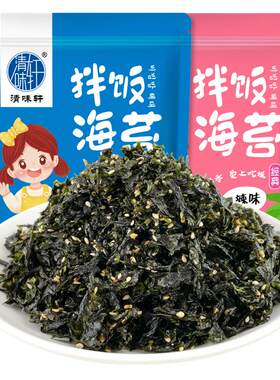 清味轩拌饭海苔碎2包营养美味
