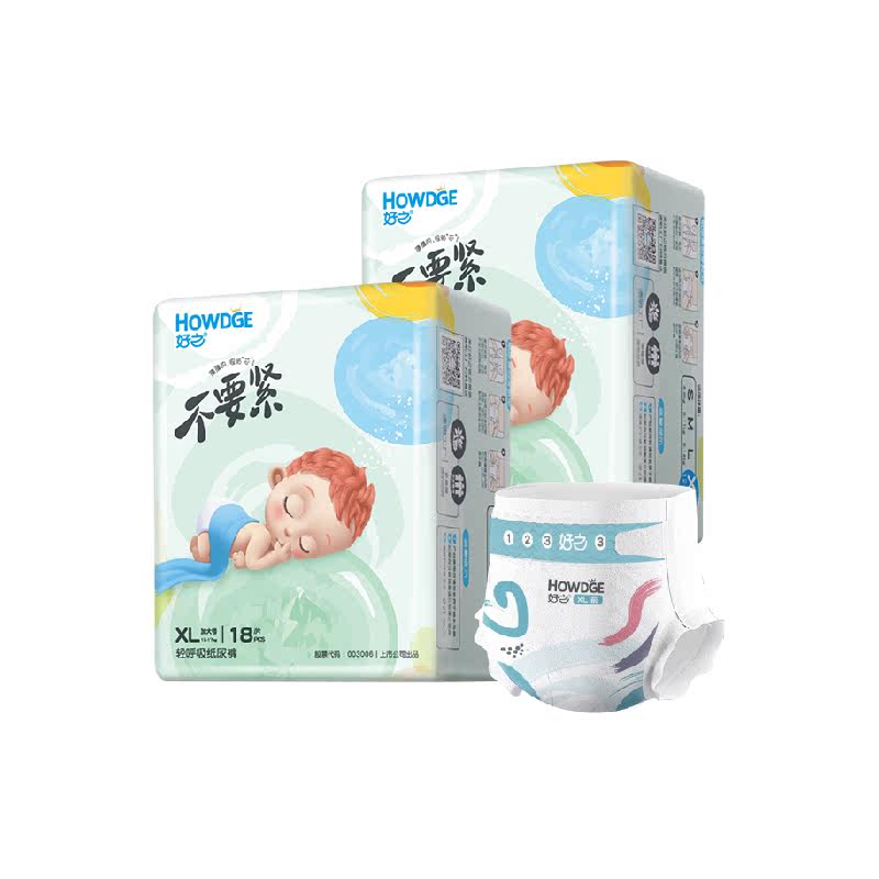 好之不要紧超薄透气亲肤干爽拉拉纸尿裤婴儿尿不湿旗舰 好之不要紧超薄透气亲肤干爽拉拉纸尿裤婴儿尿不湿旗舰