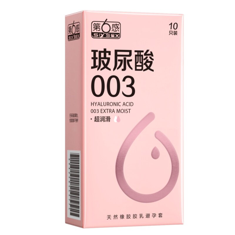 第6感玻尿酸003超润滑避孕套安全