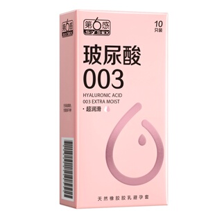 第6感避孕套玻尿酸003超润滑10只装安全套男用成人计生夫妻性用品