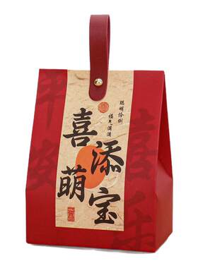 满月喜糖盒生日百日宴回礼包装盒