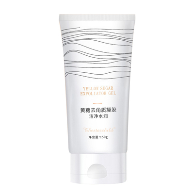 黄糖去角质啫喱面部深层清洁毛孔去死皮磨砂膏男女旗舰店官方正品