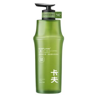 卡夫茶愈洗发水轻盈蓬松去屑控油男女士官方品牌正品旗舰店洗发露