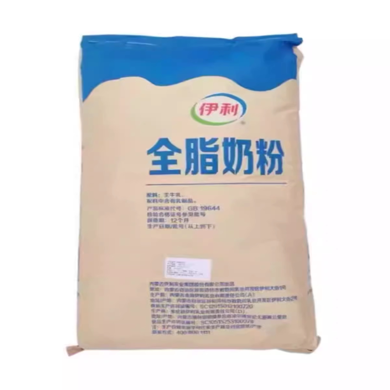 伊利全脂奶粉25kg烘焙麻辣烫