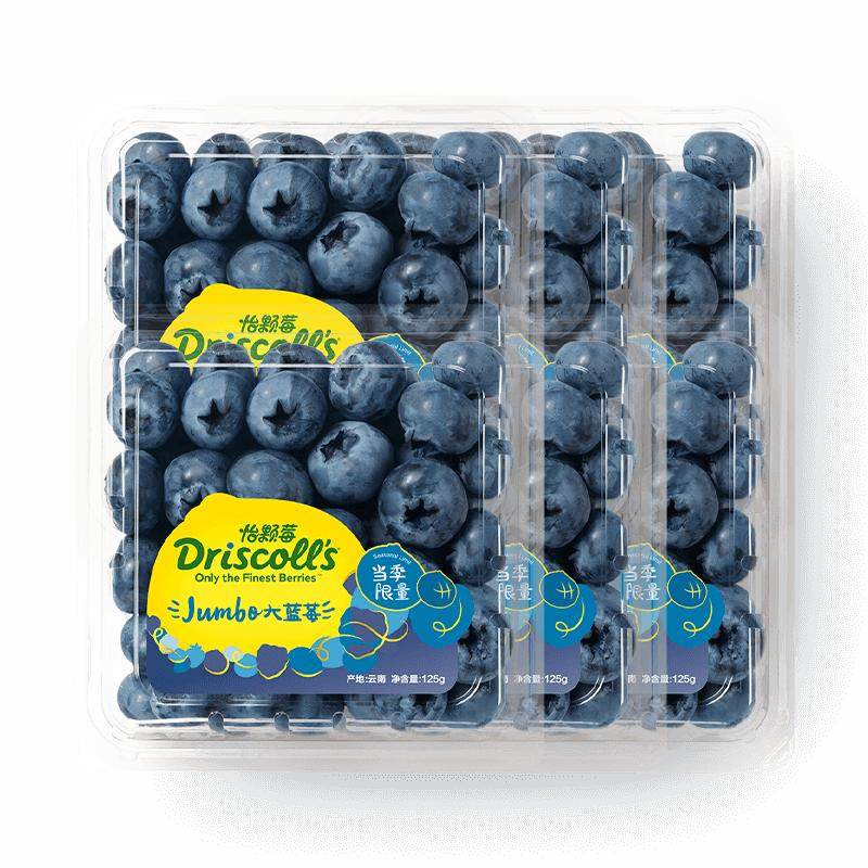 【下拉领补贴】Driscoll's怡颗莓蓝莓云南125g盒酸甜大果新鲜水果
