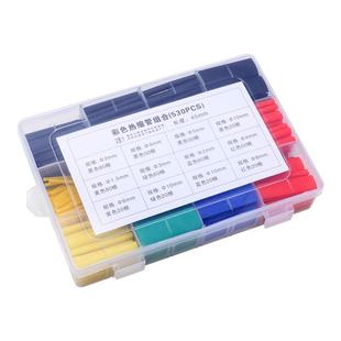 热缩管防水绝缘套管电线家用保护套数据线耳机修复接线收缩管彩色
