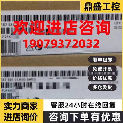 议价西门子6ES7531-7LH00-0AB0模拟量输出模块6ES75317LH000AB0议