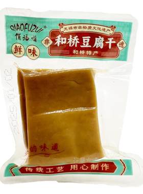 宜兴特产和桥豆腐干鲜味老油味