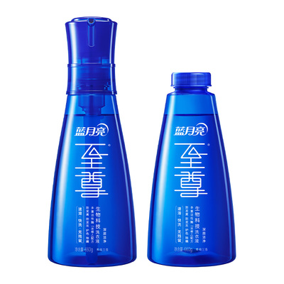 蓝月亮至尊浓缩洗衣液套装