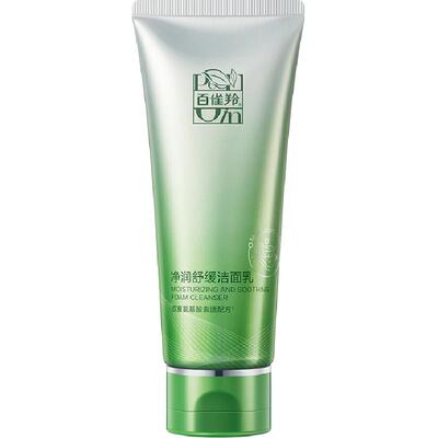 百雀羚氨基酸洁面乳2支