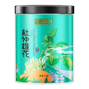 半山农正宗杜仲雄花50g滋补蕊花粉花叶天然杜仲雄花茶男性补泡水
