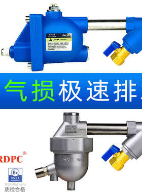 空压机过滤器排水阀AS零气耗DF-404零气耗大流量SA6D新款RH-20