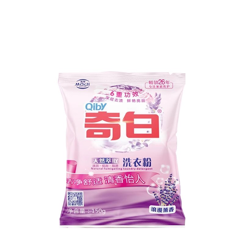 薰衣草洗衣粉实惠试用装小样150g