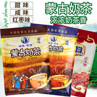 Inner Mongolia milk tea salty and sweet, Eji milk tea powder, original flavor, 400g bagged, handcrafted instant Mongolian milk tea thumbnail 4