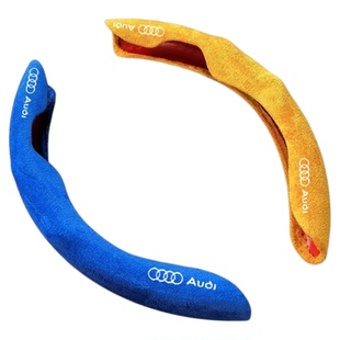 汽车方向盘套四季通用轻薄防滑翻毛吸汗奔驰奥迪宝马大众运动把套