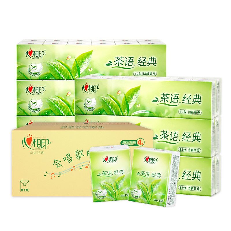心相印茶语小包便携式手帕纸