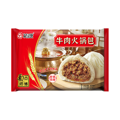 祐康包子点心营养早餐鲜肉蔬菜包